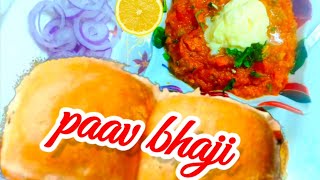 Mumbai Style Pav Bhaji Recipe In 10 Minutes I मबई सटईल पव भज रसप I