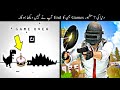 7 Famous Games And Their Unusual Endings | دنیا کی مشہور گیمز کی اینڈنگز | Haider Tv