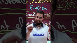 #ترند #tiktok #اكسبلور #دراسه #طلاب  #سادس #امتحانات #trend #bass #remix #وزاري #study #سادسيون