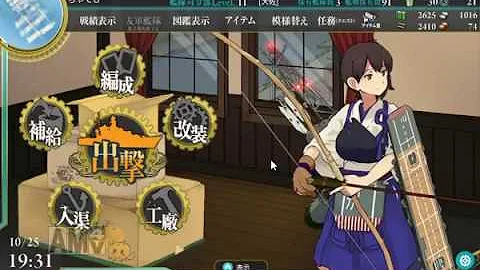 艦これ 赤城 Mp3
