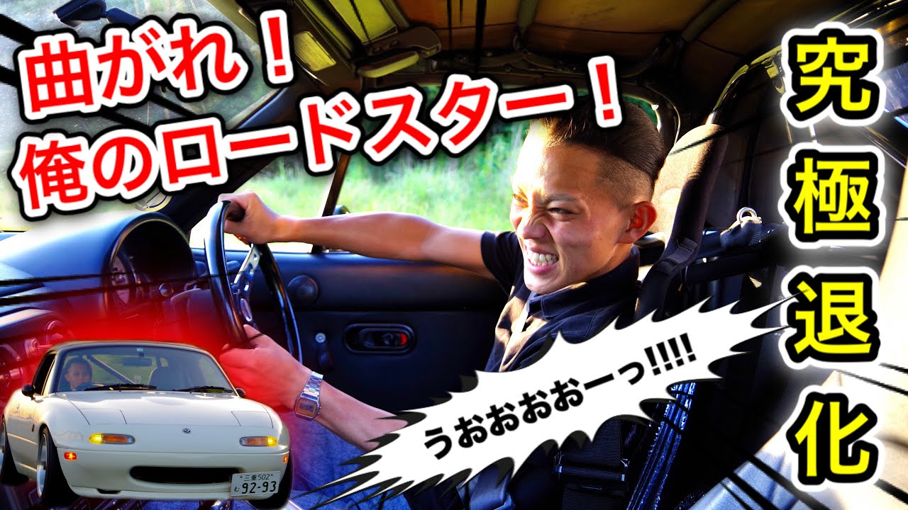 ロードスター　マツダ　プーリー　パワステレス　重ステ　アイドル　NA NB ロードスター マツダ プーリー パワステレス アイドル NA NB 重ステ