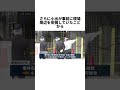 もし法律が子どもを守れなかったら、あなたはどうする？#事件#事故