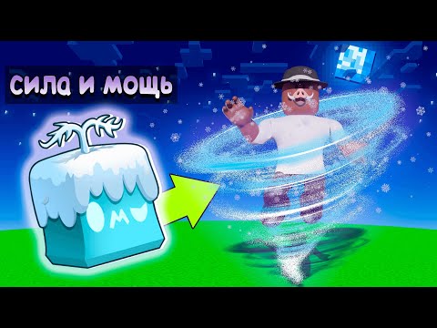 😱 ИСТОРИЯ РАЗВИТИЯ ПИРАТА В МИРЕ РОБЛОКС! *Blox Fruits* #8 [ПЕРВЫЙ РЕЙД]