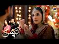 Dosti Se Shadi Tak Ka Safar || Tapish || Har Pal Geo