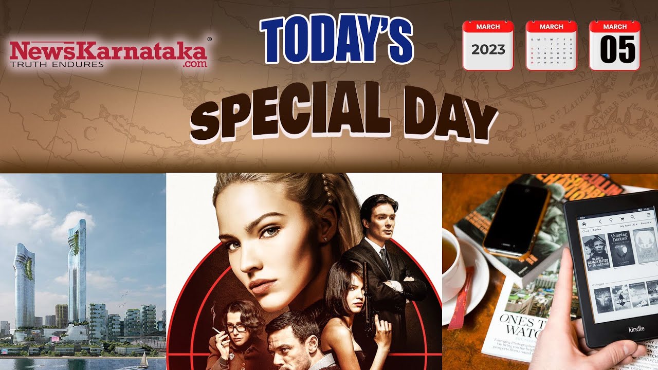 News Karnataka TODAY S SPECIAL DAY MARCH 05 YouTube news-karnataka-today-s-special-day-march-05-youtube