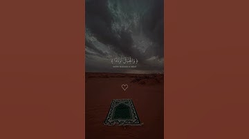 #سورة_النبأ_ قران كريم بصوت جميل جدا قبل النوم 💤 راحة نفسية 🎧 طمأنينة 💚 تهدئة الأعصاب 😴 Calm Qu