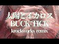 太陽とイカロス / BUCK-TICK cover remix