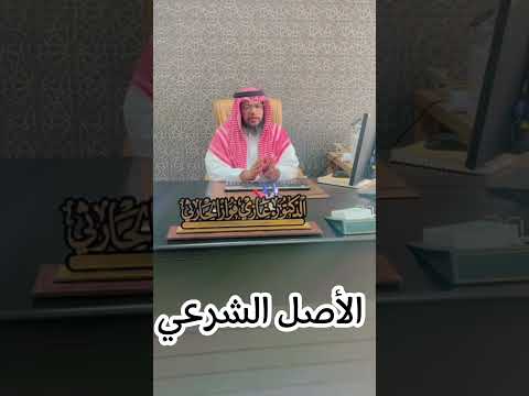 حجية الأمر المقضي