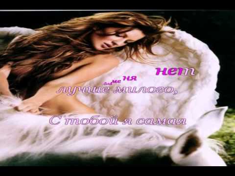 песня самая красивая эмилия минусовка
