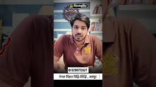 EO RO Foundation Batch 2026 Best EO RO Coaching in Jaipur Limited Seats