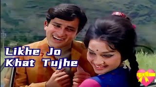 Download Lagu Likhe Jo Khat Tujhe,Hindi Video Song,Shashi K, Asha P,Mohammed R,Gopaldas S,Jaikishan.D.P, Shankar.. MP3