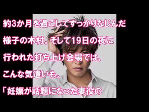 SMAP木村拓哉、当時妊婦中だった上戸彩を気遣い自ら週刊誌の餌食に”イケてる”神対応！