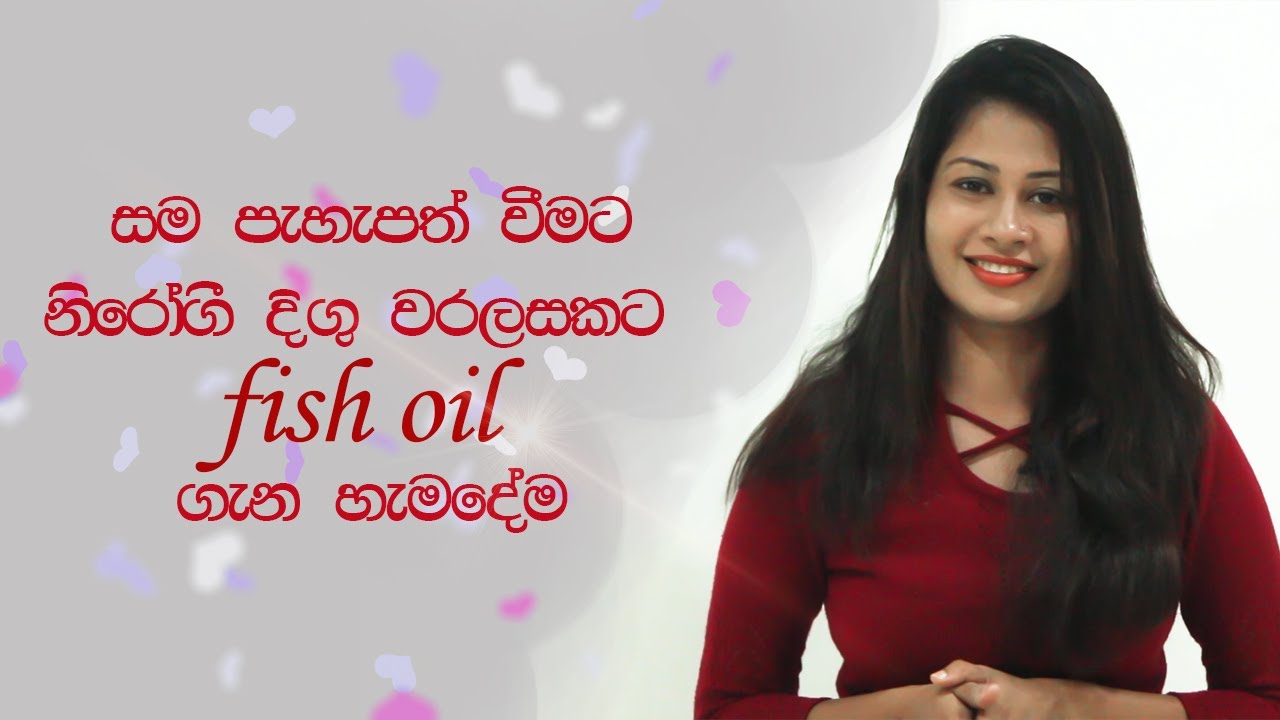 Everything About Fish Oil For Skin Whitening And Healthy Long Hair