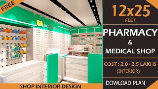 12X25 Pharmacy Shop | Medical Shop Interior Design India | Best Pharmacy Shop Interior Design India