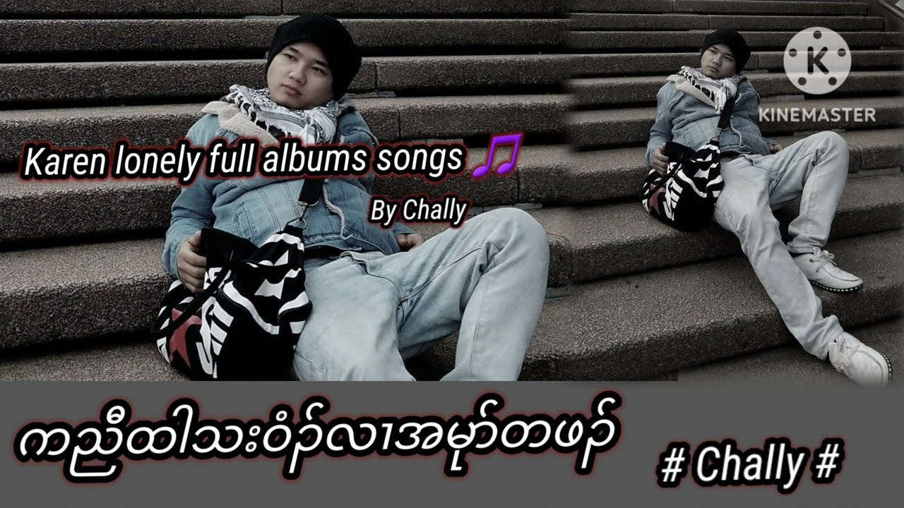 Full album lonely song 🎵 by Chally