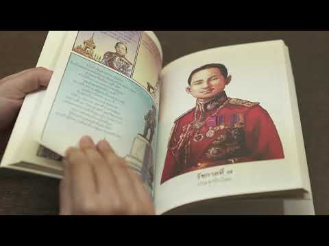 สารคดีเทิดพระเกียรติพระมหากษัตริย์ไทย ชุด ทรงธรรมบำรุงไทย  ตอน 7 ประชาธิปไตย