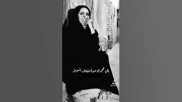 Alnjem اجمل اغاني سعدي الحلي فضلا وليس أمرا ادعوكم الاشتراك بالقنات 