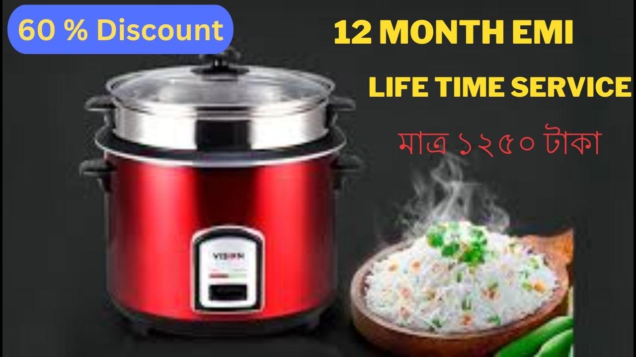 vision rice cooker price in bangladesh 2023 Rice cooker price in