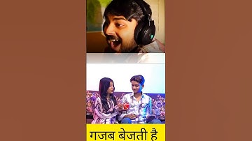 गजब बेजती है भाई #comedy #lol #meme #trending #youtubeshorts