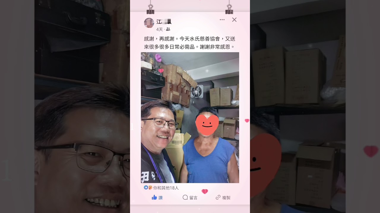 感恩的循環｜受助者用一字一句的感謝，回饋水氏慈善長年的默默配送v