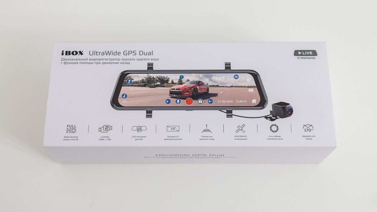 Обзор iBox UltraWide GPS Dual запись с двух камер и GPS для полного контроля на дороге