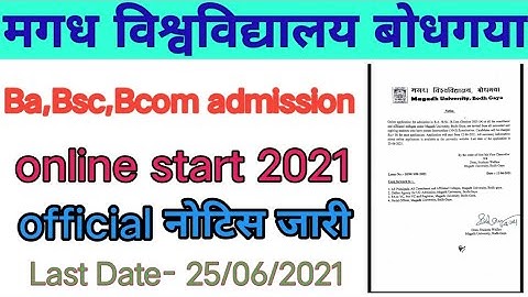 Magadh University B.A/B.S.c/B.Com Admission 2021 ll online start