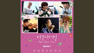 Hes a Pirate (Classical Collaboration Busking Ver.) (Hes a Pirate (클래식 컬래버...