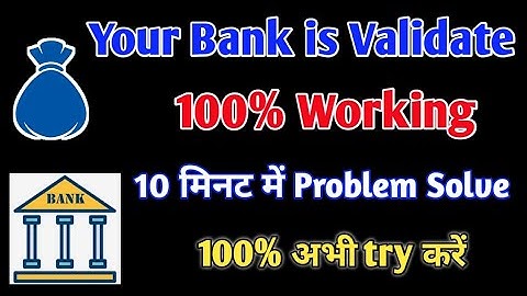 Dhani App Bank Validation Problem |  Dhani App Bank Validation Problem in Hindi | Technical MJ