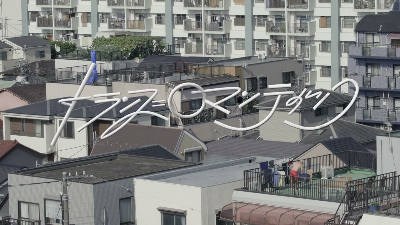 Watch 片想い / 「トランス=ロマンティック」Music Video Teaser KATAOMOI / Trans=Romantic Music Video Teaser on YouTube Watch 片想い / 「トランス=ロマンティック」Music Video Teaser KATAOMOI / Trans=Romantic Music Video Teaser on YouTube