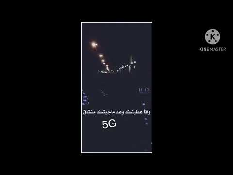 شيلة انتا طلبت الفراق وانا اعطيتك افراق