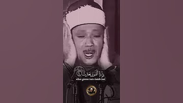 سورة الانفطار  | الشيخ عبد الباسط عبد الصمد