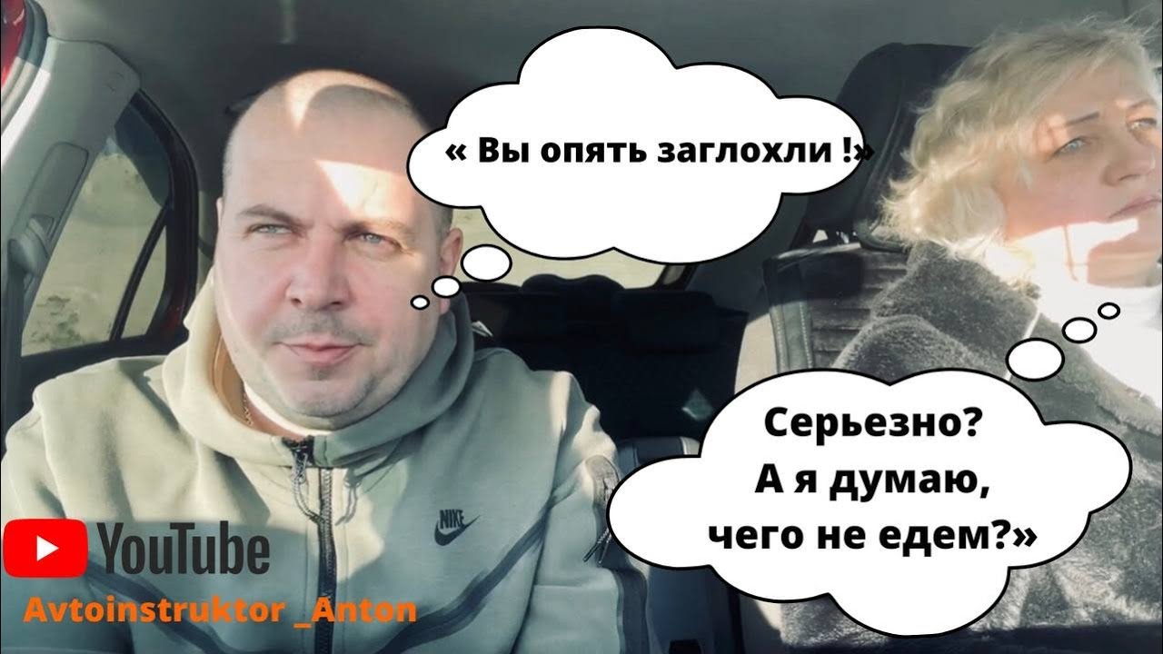 Ученик, который любит «глохнуть» / Как обучать тех, кто не учится на ...