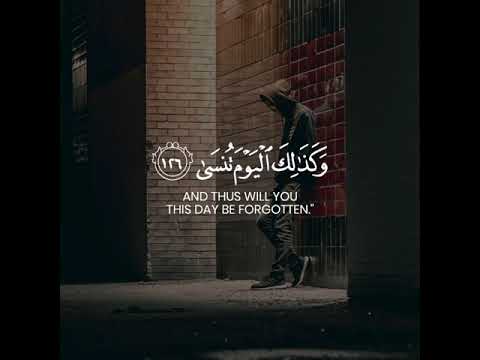 Shareef Mustafa Surah At Taha Ayah 124 126 شريف مصطفى سورت طه 