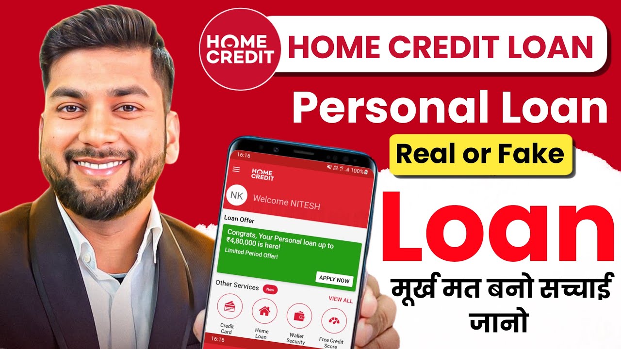 Home Credit se Personal Loans Kaise Le | Home Credit se Loan kaise Le | Home credit loan App
