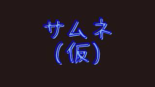 【朝活#１１】おはよう配信🍳～10月2日(金)～　# ０２【神永タイガ / にじさんじ】