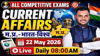 22 May 2026 Current Affairs | MP, India &amp; World | All Competitive Exams | Daily 8 AM