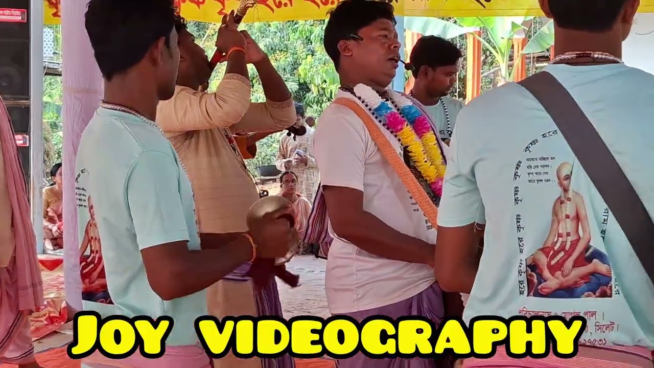 হরিনাম সংকীর্ত্তন মহোৎসব 