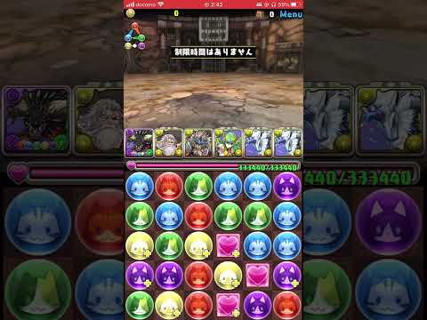 【パズドラ】今しか狩れない期間限定のモンスターをパズバトで狩ってきましたぜー #shortsを上げてます