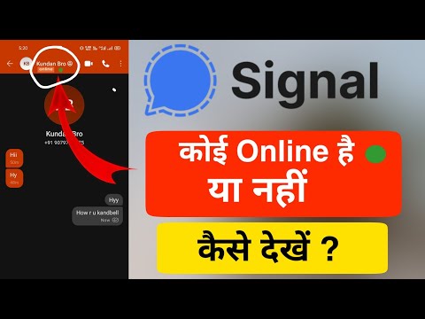 How to check online in Signal app 2021 | Signal pe koi online hai ya nahi kaise dekhe | Techno Viren