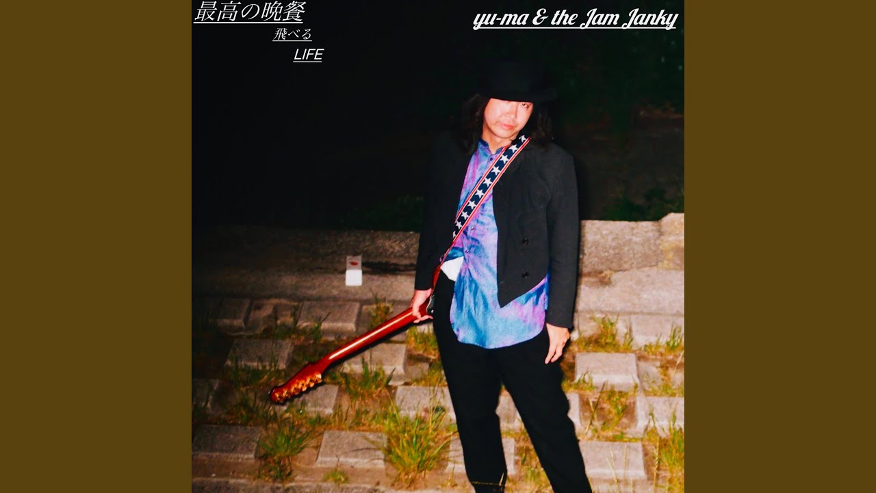 LIFE bekijken op YouTube