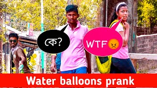 Water Balloons Prank 😂 । Throwing Water Balloon with twist । #waterballons । Hasir Rashad prank