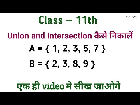 Union and intersection of sets | difference of sets | math | union/intersection of sets