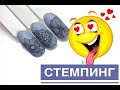 ГРАФИЧЕСКИЕ ЦВЕТЫ|СТЕМПИНГ| Самая красивая пластина с Алиэкспресс