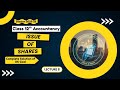Issue of Share | Accountancy | Class 12th | Basic Concept | Complete Solution DK Goel | lecture 8