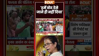 'हमें वोट देने जाने ही नहीं दिया' #falta #bengalelections2026 #electioncommission #repolling