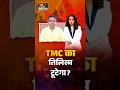 #5KiPanchayatOnDD | TMC का तिलिस्म टूटेगा? | #westbengalelection2026