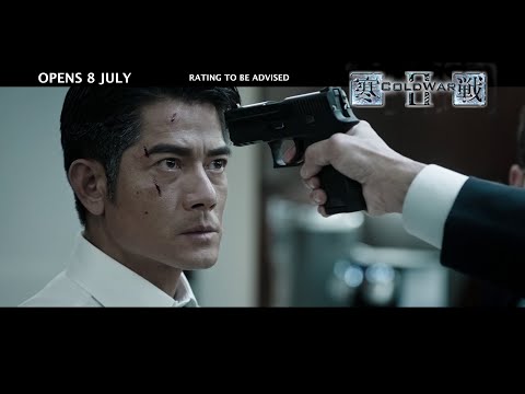 COLD WAR 2 寒战 2 - Main Trailer - Opens in SG 08.07