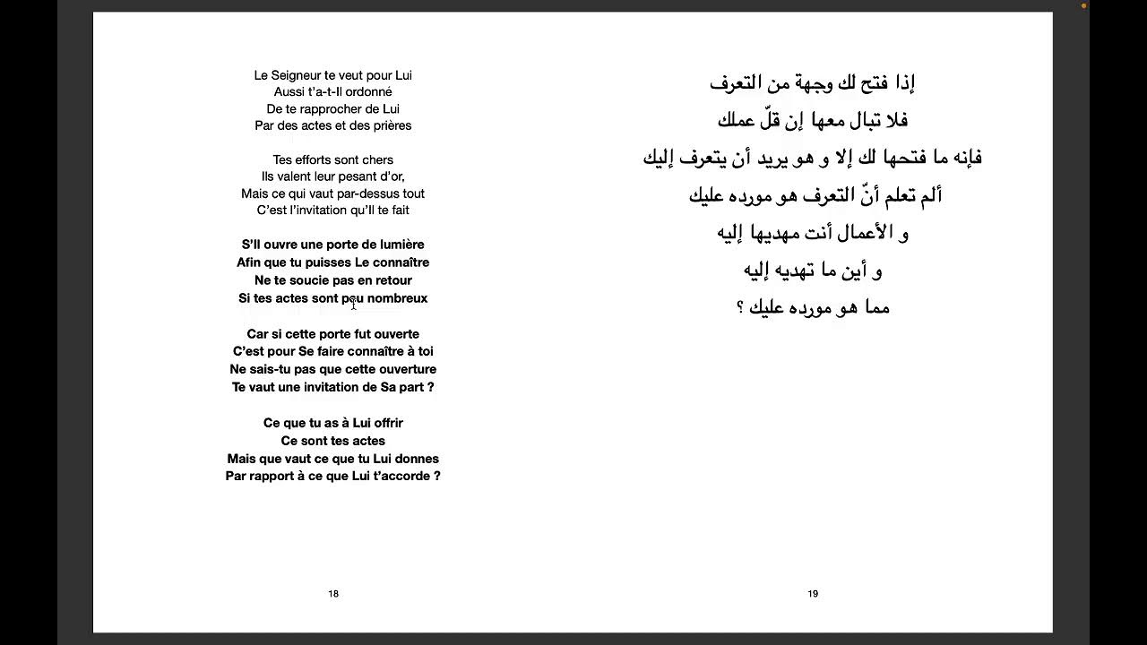 Hikam expliquées de l'imam Ibn Ata (Live)