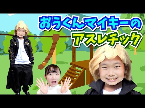 プリンセス姫スイートｔｖ Princess Hime Suite Tv