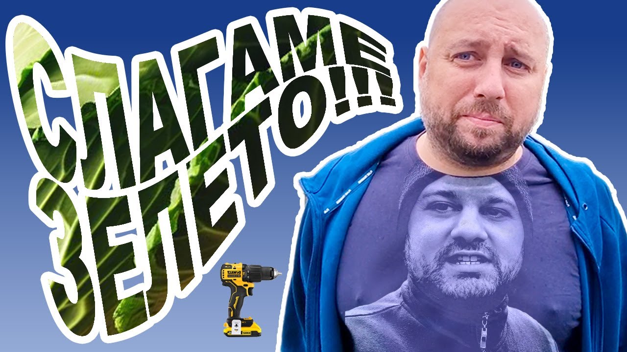 Живот на село: Рецепта за кисело зеле | Chef Angelov прави кисело зеле